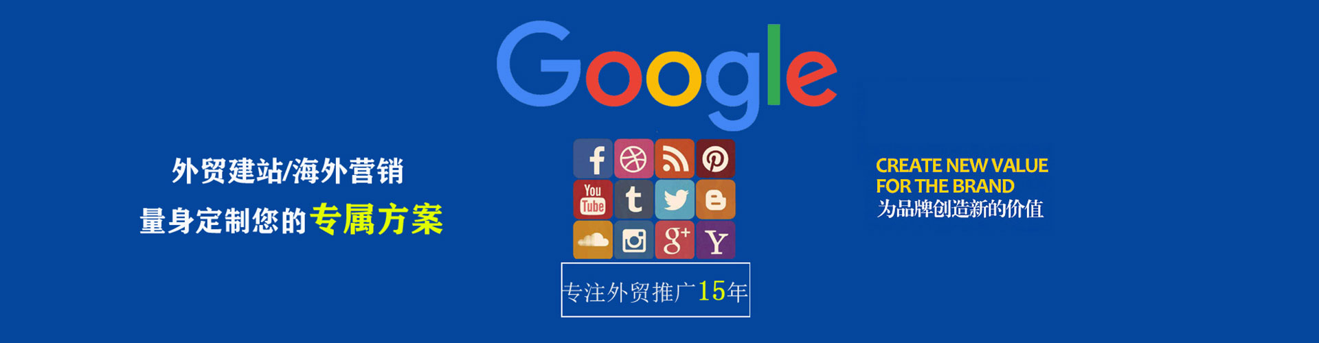 平远百度信息流