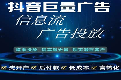 成功开户秘诀：百度推广案例解析