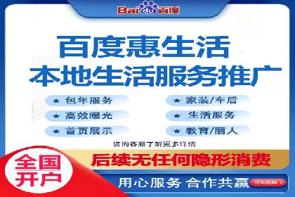 百度广告推广助力企业增长案例