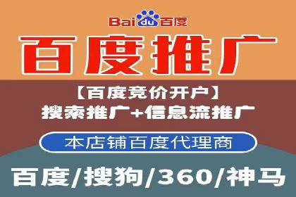 竞价SEM托管案例：广告效果显著提升的秘诀